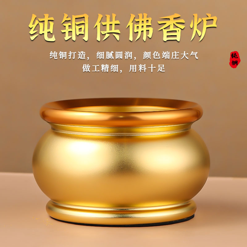 黄铜佛具供佛套装供具家用佛前供水杯供盘果盘供灯长明灯纯铜摆件