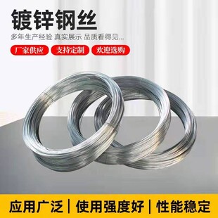 镀锌钢丝黄铁丝14号果树搭架大棚铁丝12号手工葡萄架拉线镀锌铁丝