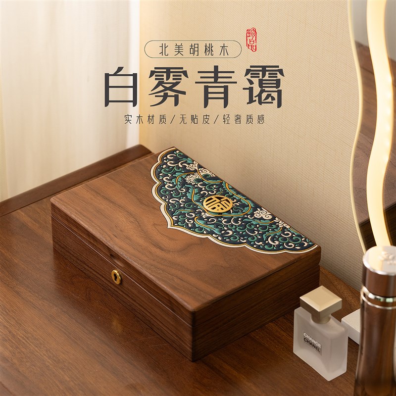实木首饰盒精致高档五金项链珠宝胡桃木收纳盒子新婚礼物2026新款
