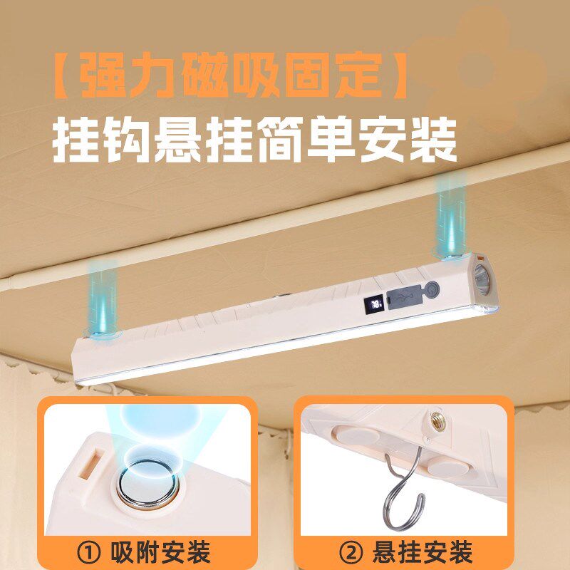 2025新款台灯夜灯充电照明灯宿舍床上寝室卧室床头磁吸吸附阅读灯