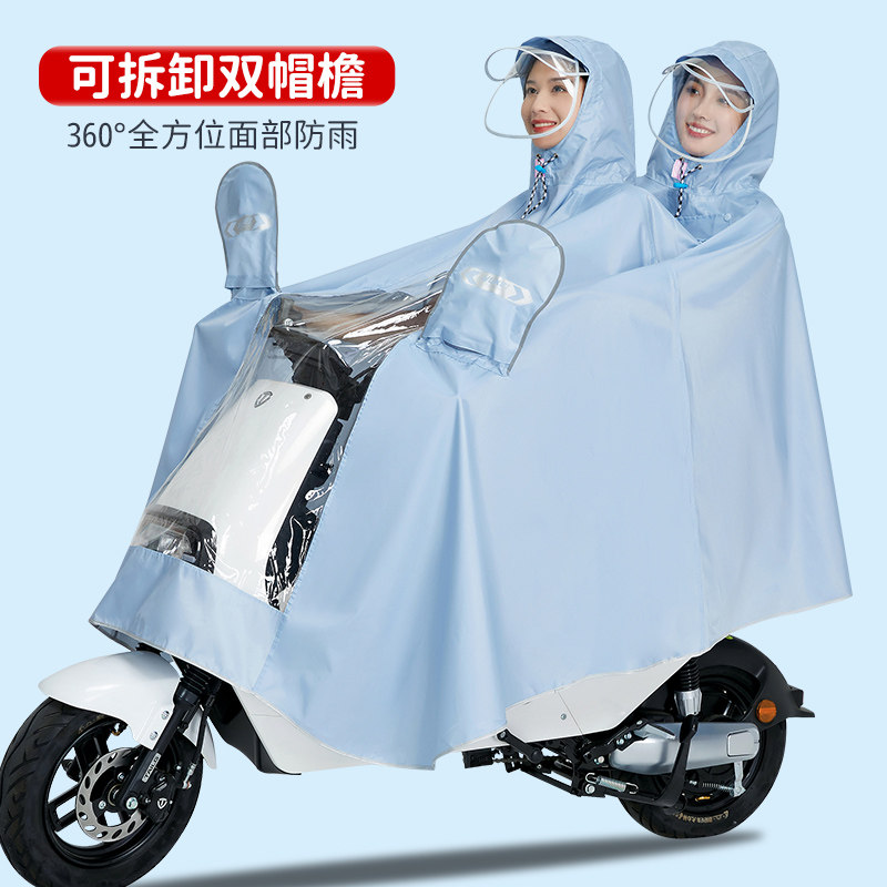 雨衣长款全身防水防暴雨骑行电动电瓶摩托车单双人新款防飘雨披女