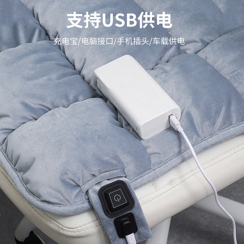 石墨烯加热坐垫办公室久坐USB电加热屁垫冬季汽车车载单个座椅垫