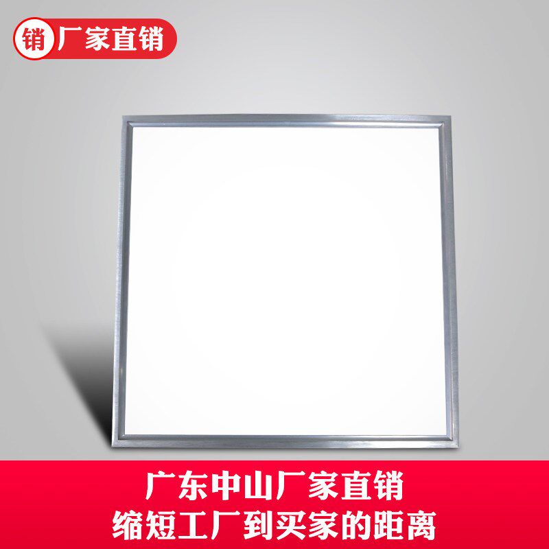 led格栅灯600x600平板灯嵌入式办公室面板灯3001200工程吸顶灯盘
