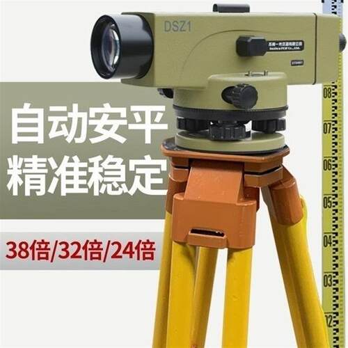 苏州一光水准仪高精度工程测量测绘仪DS05自动安平光学精密水准仪