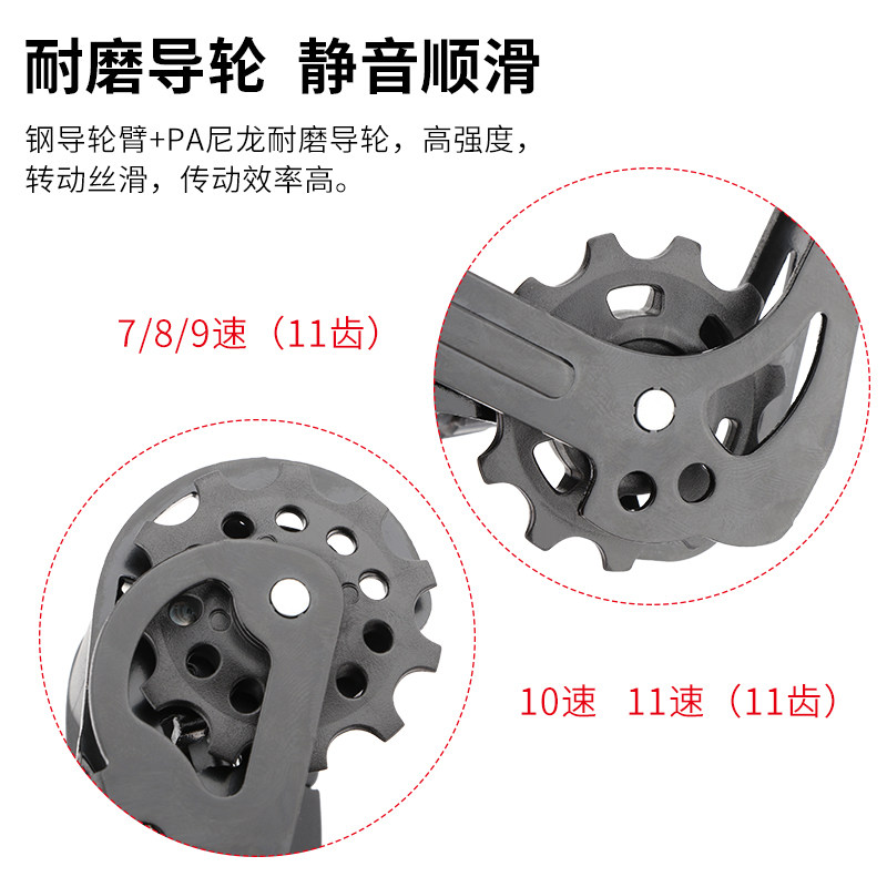 自行车后拨变速器7/8/9/10/11速山地车后拨器30S公路车后变速套件