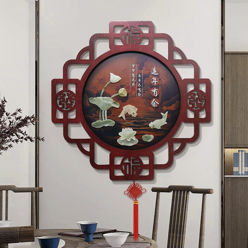 新中式中国结挂件客厅装饰画 玉雕风格实木有框工艺画 家和万事兴图片