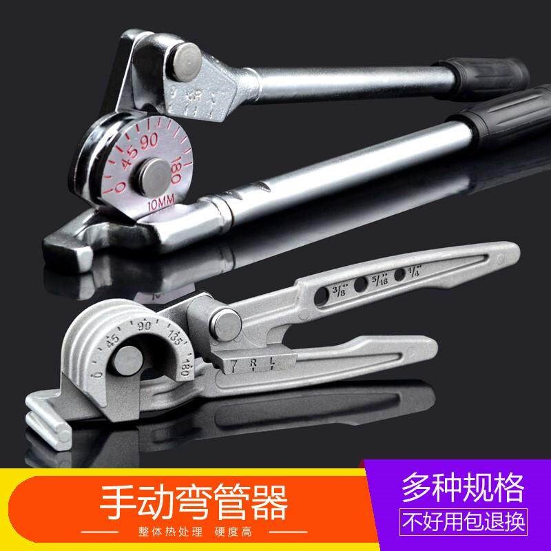 口弯管器铝塑管空调铜管弯曲器(喉屈)6-19MM制冷工具空调配件