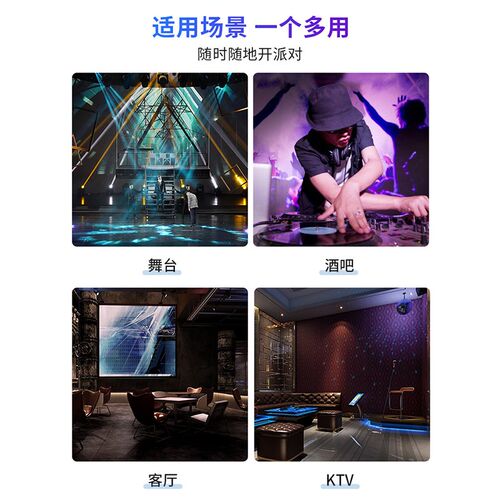 ktv闪光氛围灯激光射灯七彩旋转灯家用dj声控蹦迪led舞台蝴蝶灯
