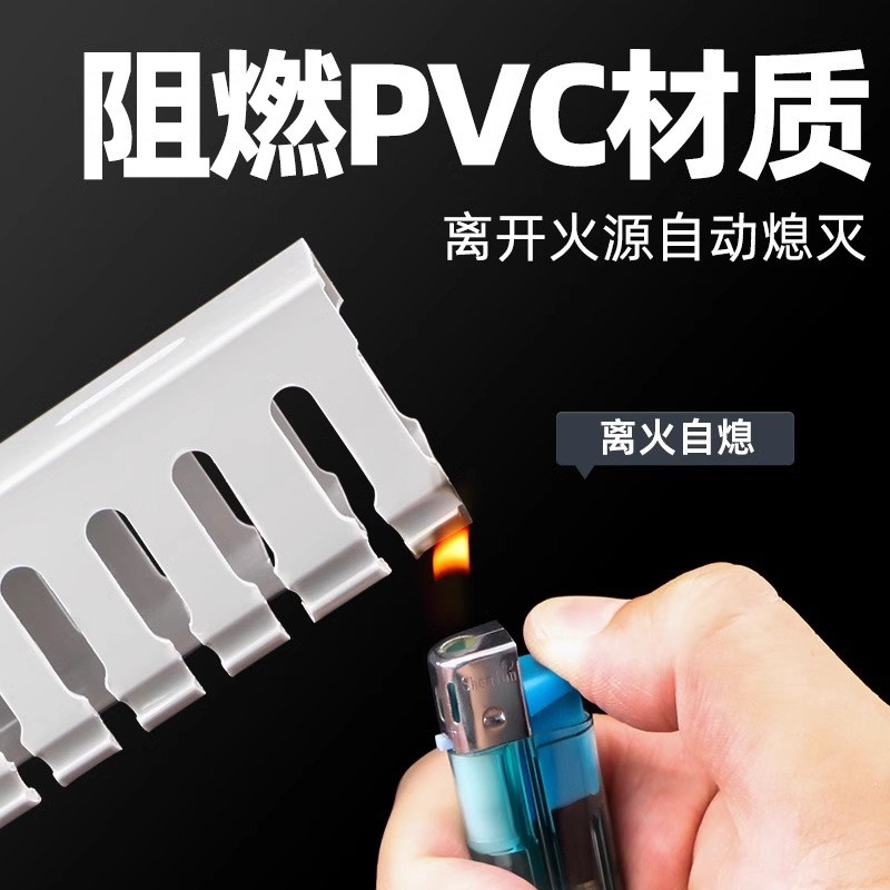 PVC行线槽塑料走线槽6040电柜电缆桥架布线理线线槽银灰色
