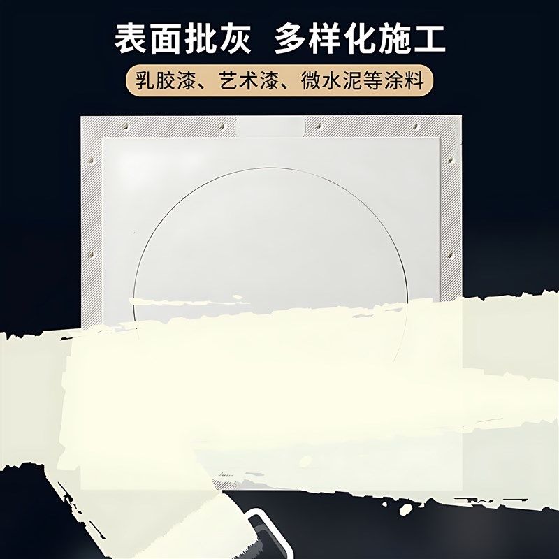 欧式高强grg石膏板吊顶检修口双铝边预埋式圆形圆弧角空调检查口