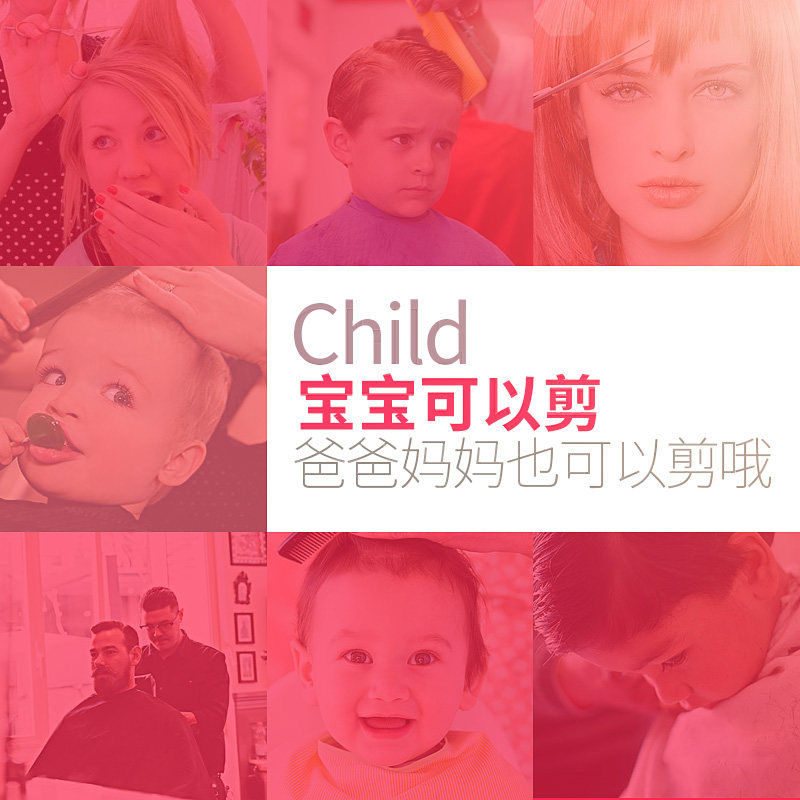 宝宝婴儿专用圆刀头美发剪刀家庭儿童理发剪刀家用套装安全不伤头