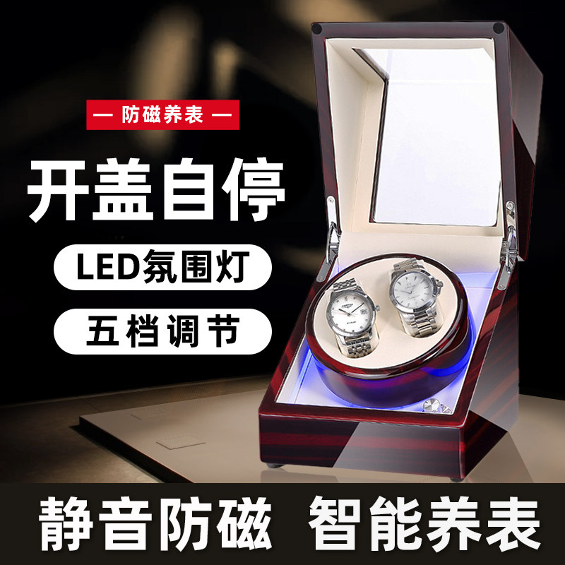 摇表器机械表家用转表器晃表器摇手表盒电动自动上弦手表收纳上链