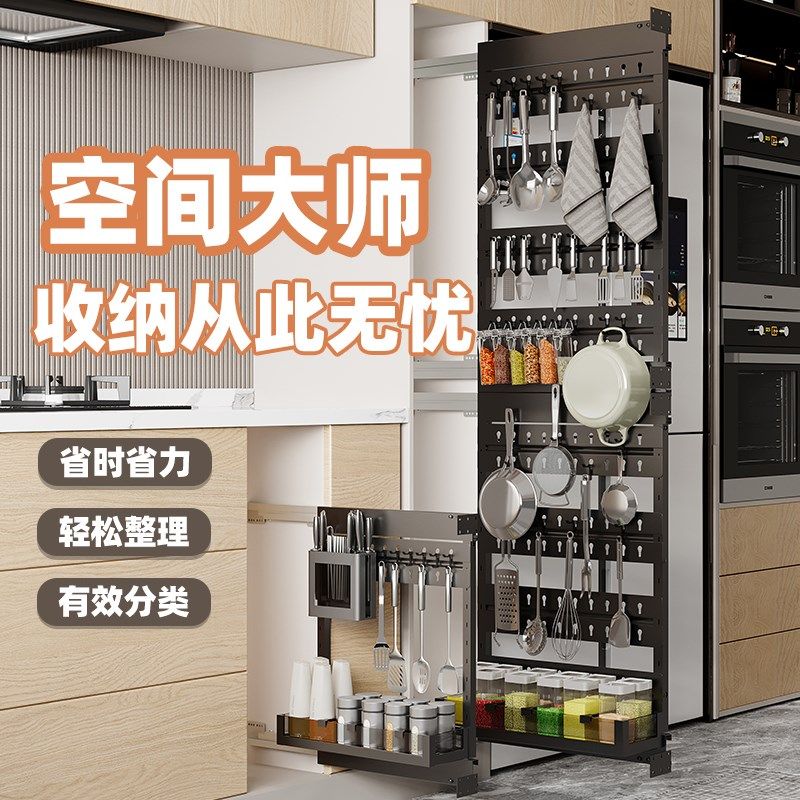 调味调料拉篮厨房橱柜刀架拉篮窄柜抽屉式小尺寸柜内收纳篮置物架