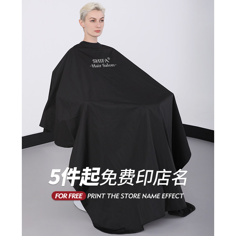 硅胶领口高档理发围布发廊专用美发店网红剪头发剃头围裙不沾发白