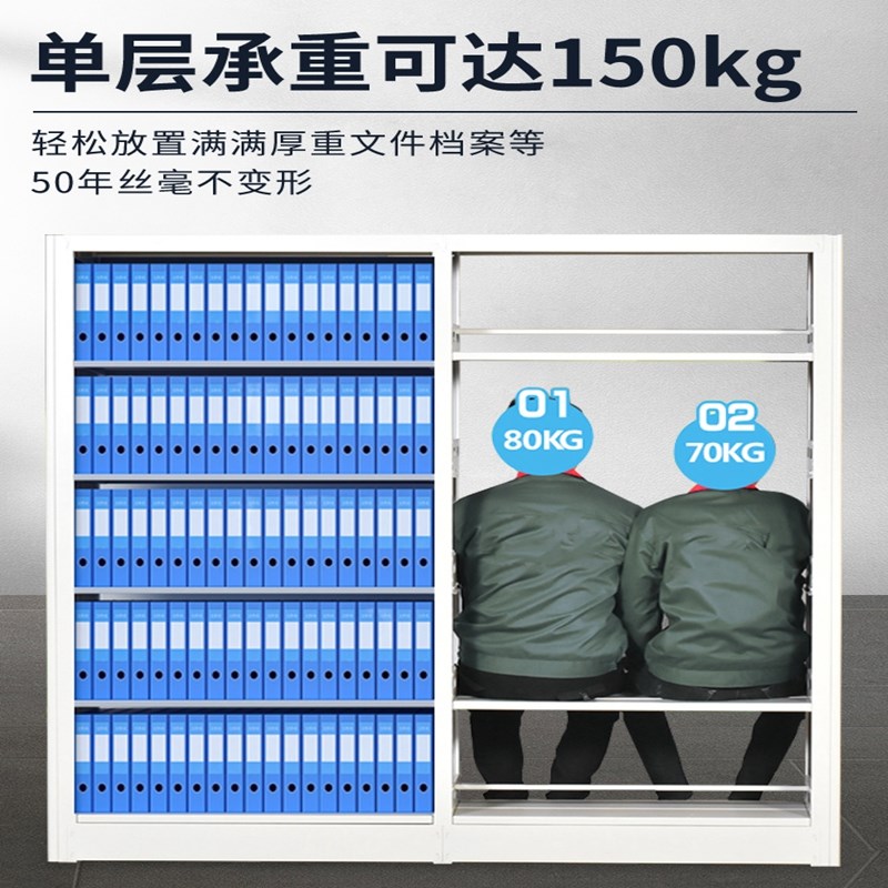 加厚凭证架档案架文件柜财务会计落地办公资料A4文件盒储物铁书架