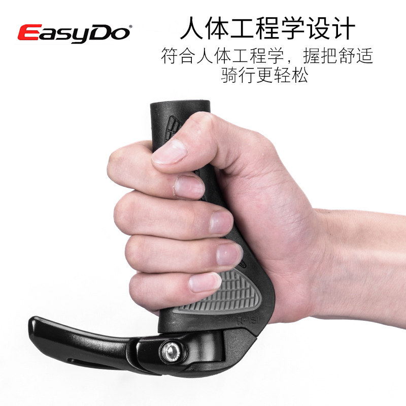 EASYDO 自行车把套骑行小副把 轻镁铝合金人工体学肉球把手套