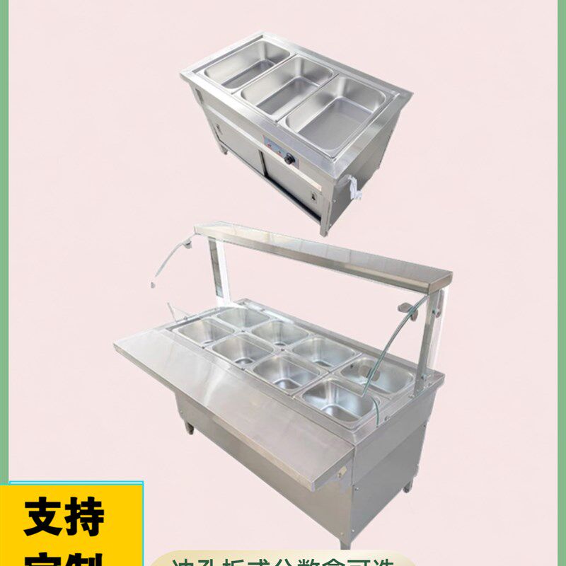 柜式玻璃罩保温台商用加热快餐小碗蒸菜卤味熟食汤粥食堂保温车