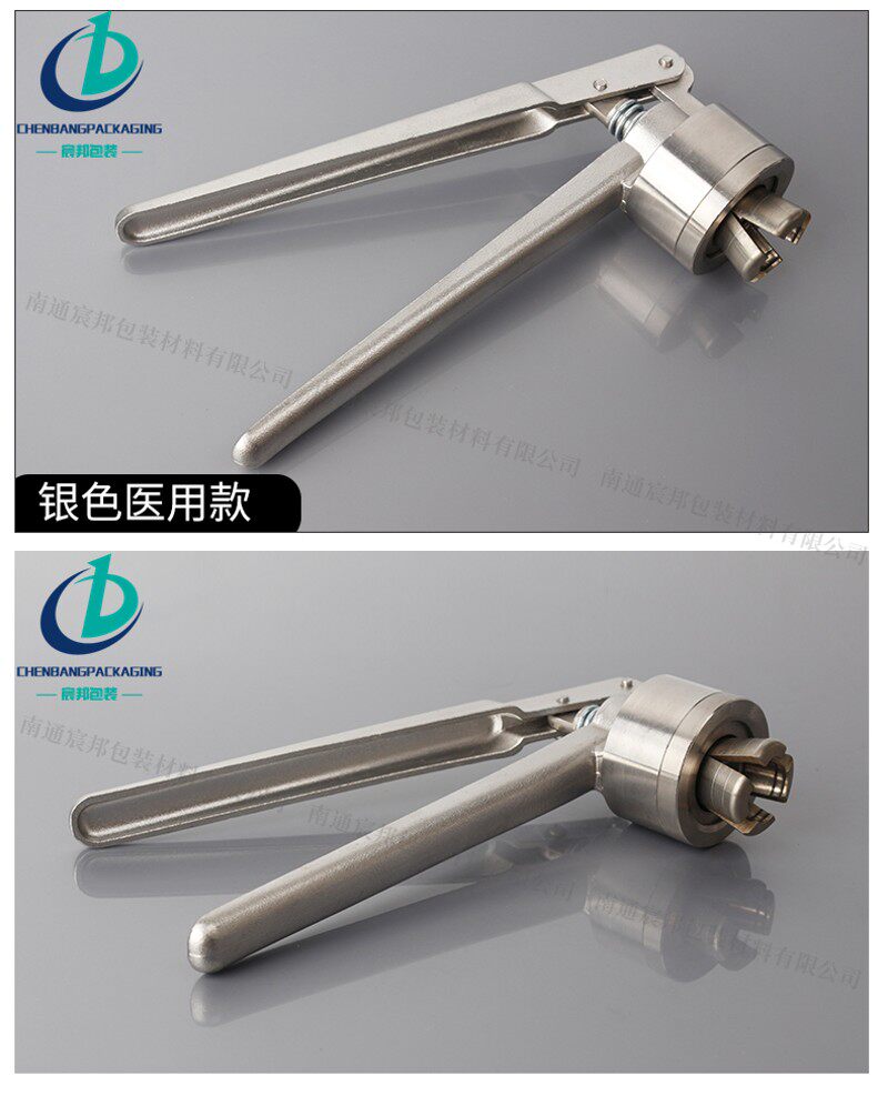 西林瓶手动压盖器/压盖钳/轧盖机/封口器顶空瓶香水不锈钢封口机