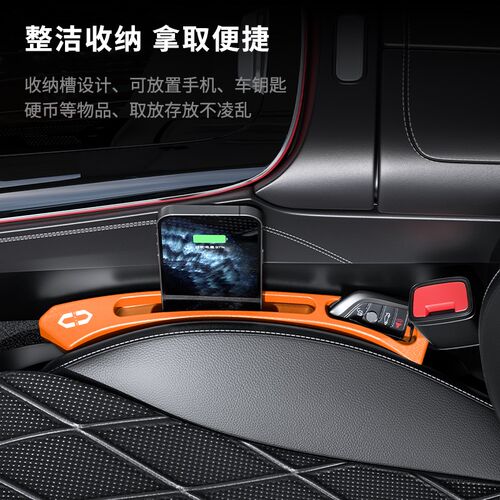 适用问界汽车座椅缝隙塞条M5/M7/M9车缝防漏填补条收纳盒储物配件