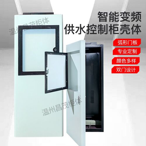 XL-21动力柜低压配电柜开关控制柜箱体恒压供水变频柜体定做配电