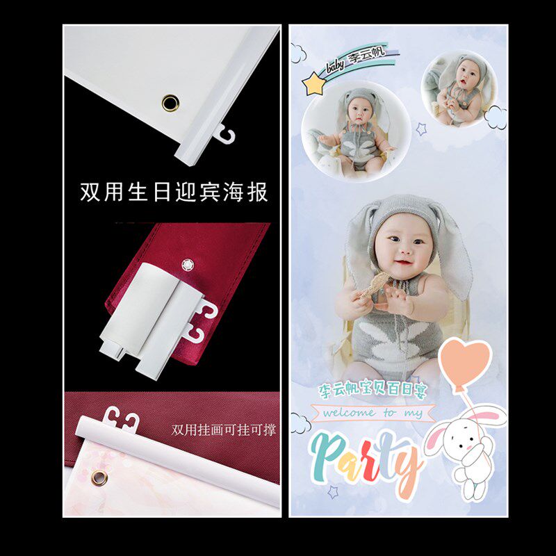生日迎宾海报订制照片海报定制宝宝十周岁展架易拉宝设计制作打印