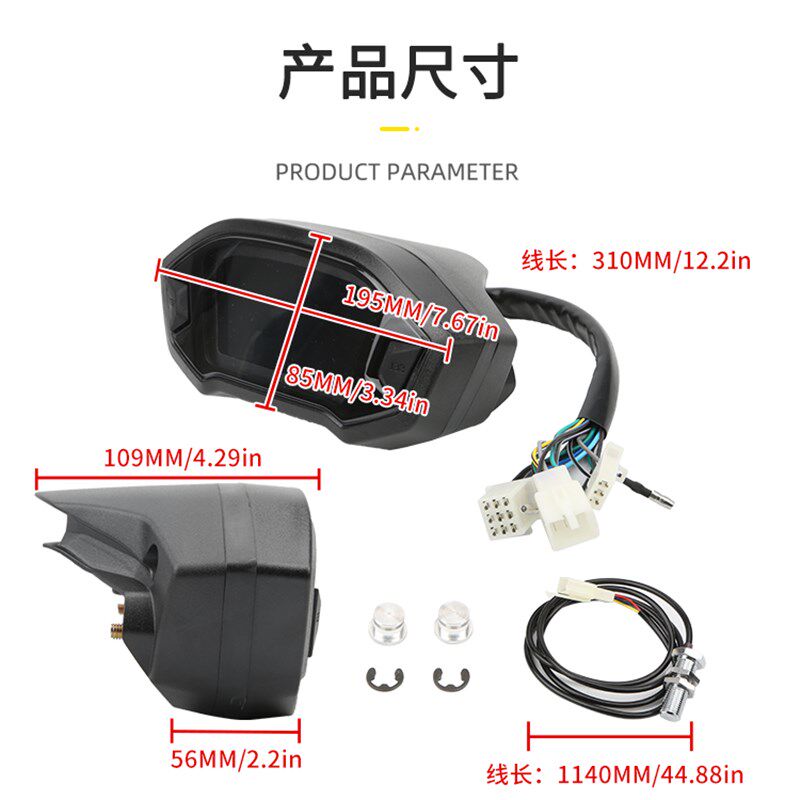 摩托车液晶仪表ABS改装通用配件小猴子M3里程表水温速度表防水