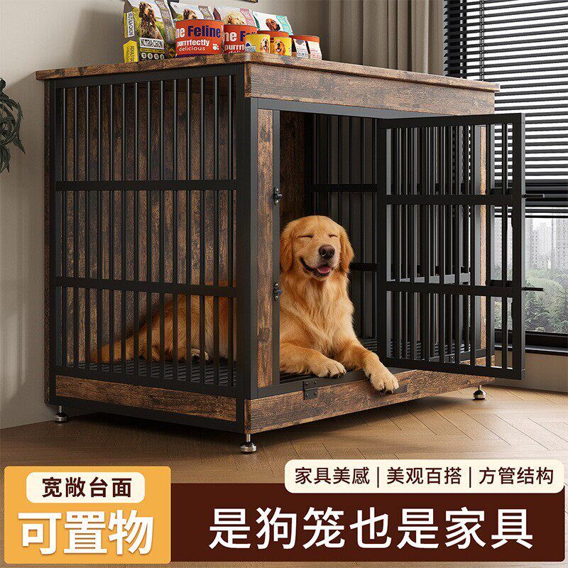 一室一厅狗笼室内木质狗笼子家具式狗笼加厚带厕中型犬别墅狗窝笼