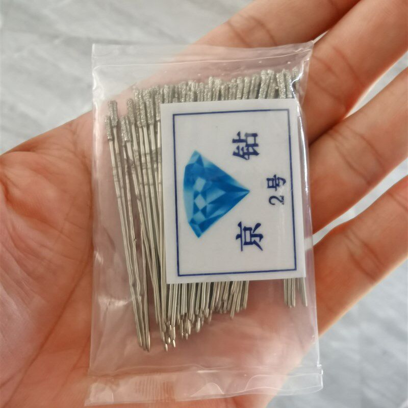 京钻高速钻孔钻头瓷砖空鼓打孔钻头磨头锋利耐用金刚砂玉石打孔针