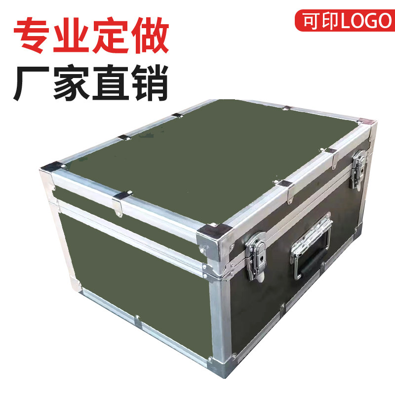 黑色手提工具箱新款铝合金箱定制航空箱仪器箱线材箱运输箱音响箱