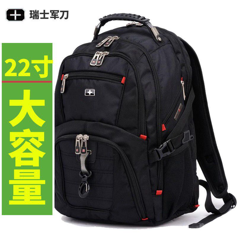 瑞士军士刀双肩包男22寸超大容量旅行包加大商务电脑男士特大背包