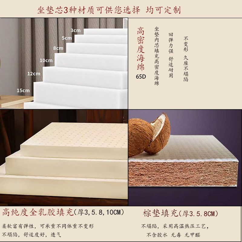 红木沙发垫套罩中式棉亚麻实木椅子坐垫加厚四季通用夏季防滑高端