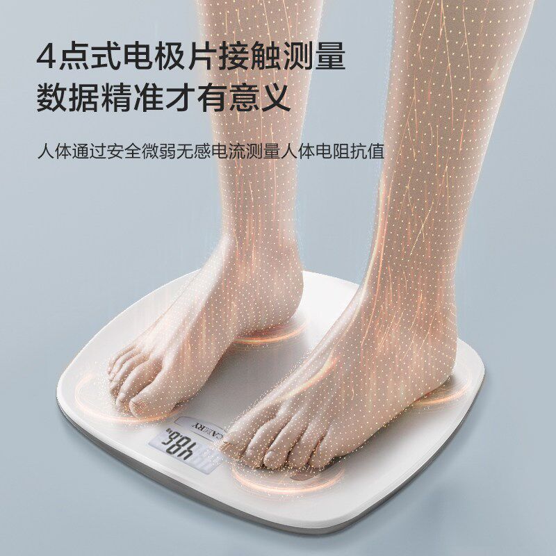 香山体脂秤体重秤家用精准人体秤测脂肪小型舒适称量电子秤减肥