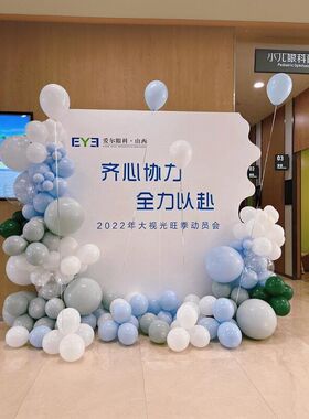 512护士节展板气球装饰整容医院布置科室场景活动kt板定制背景墙