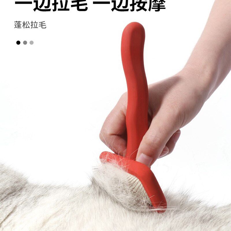 KEJIA剪刀KJ排梳用品宠物猫狗梳子永备针梳毛刷专用去浮毛神