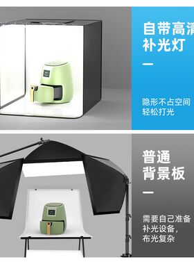 【电商专用】高清摄影棚小型拍照灯箱产品静物白底拍摄道具专业折