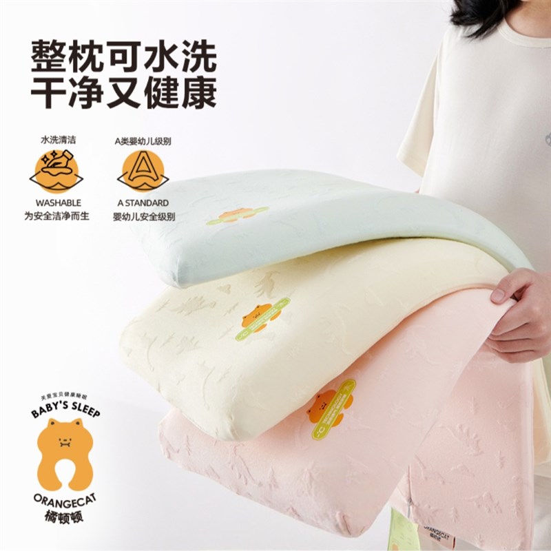 新款儿童记忆棉枕头慢回弹定型婴幼儿枕太空棉小学护颈枕可水洗