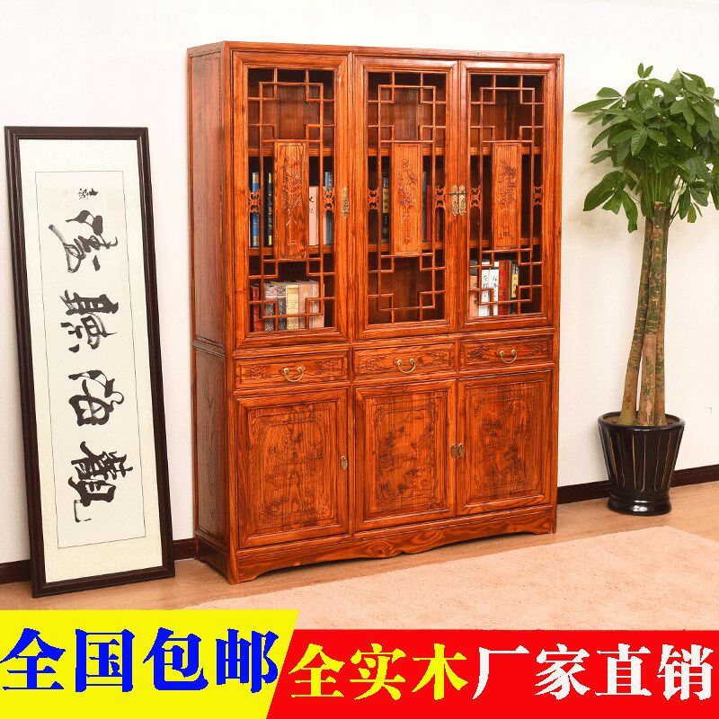 中式实木书柜仿古书橱组合书房储物柜文件柜书架置物架展示柜南榆
