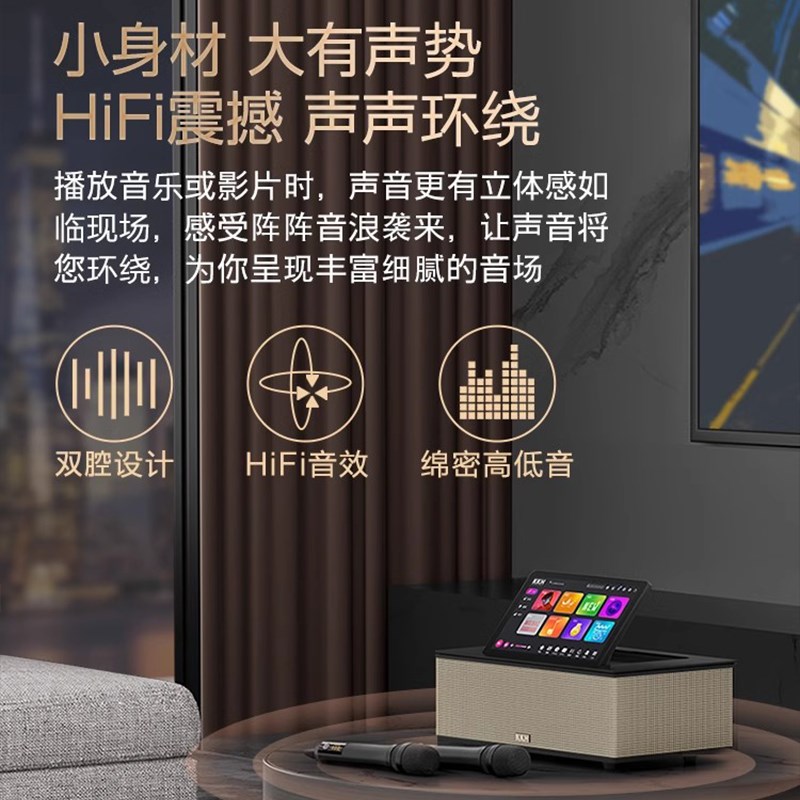 KKH MX7 PRO家庭K歌回音壁电视音响KTV套装全套点歌一体机触摸屏