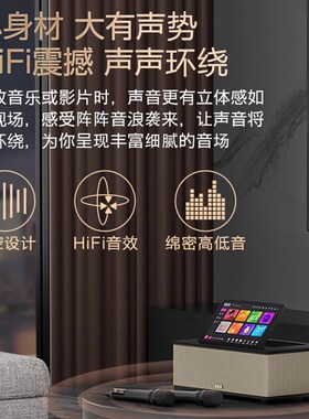KKH MX7 PRO家庭K歌回音壁电视音响KTV套装全套点歌一体机触摸屏