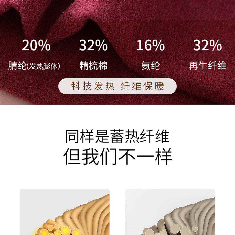 德绒保暖裤男士蚕丝双面发热秋裤加绒加厚无痕青年打底裤棉毛线裤