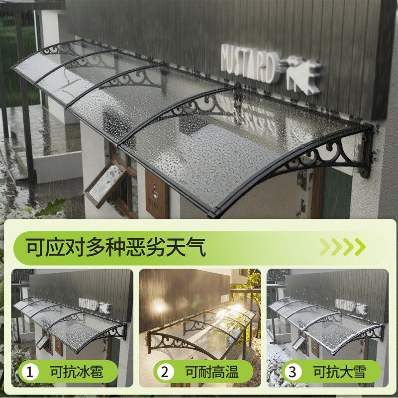 雨棚户外防雨屋檐飘窗遮雨板遮雨门头雨搭窗户室外阳台遮雨遮阳棚