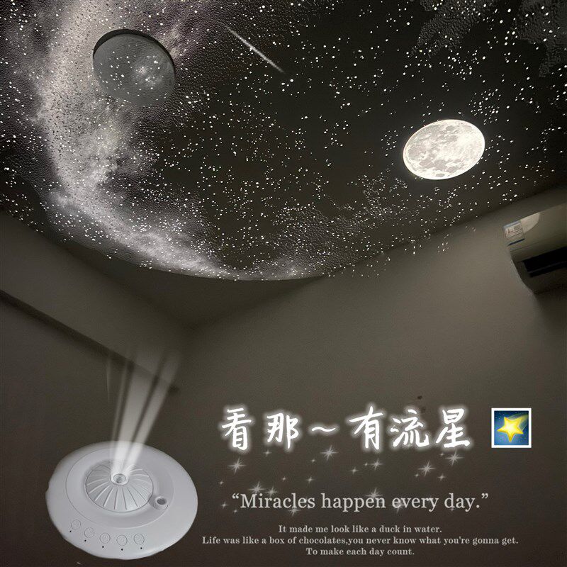 带流星高清满天星房间氛围灯卧室浪漫宇宙星空投影灯生日礼物夜灯