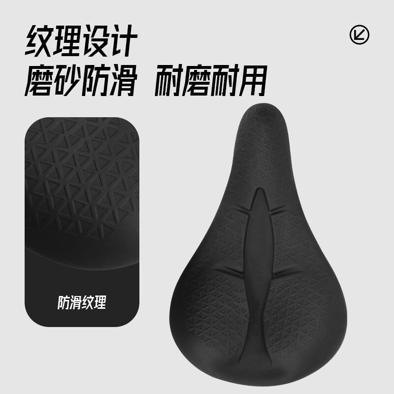 自行车硅胶坐垫套超软座套山地车加厚车坐垫硅胶防水座垫单车配件