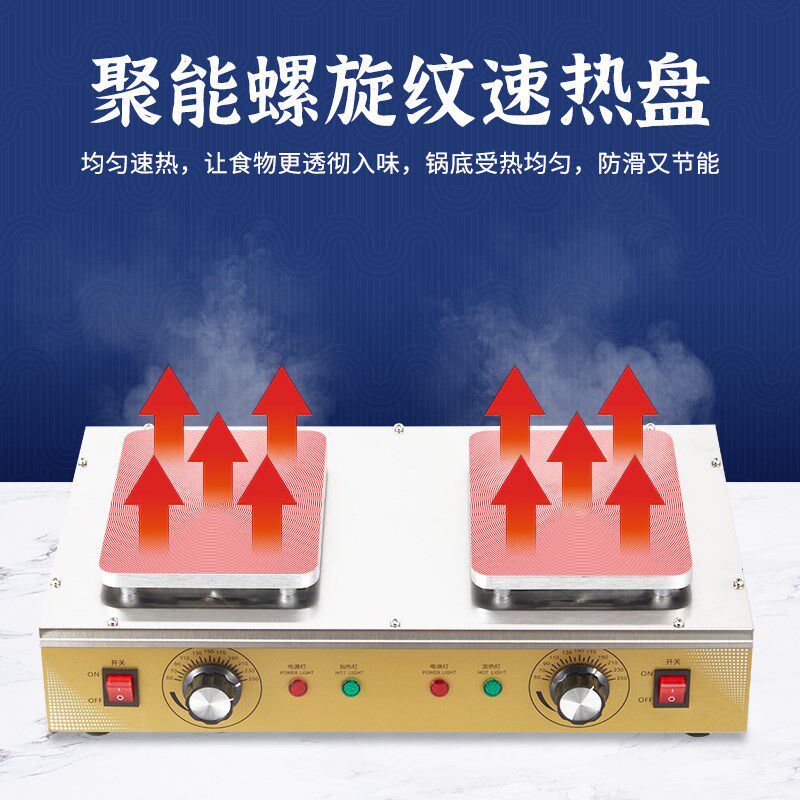 九宫格关东煮机器商用麻辣串专用锅摆摊串串香一体锅麻辣烫设备