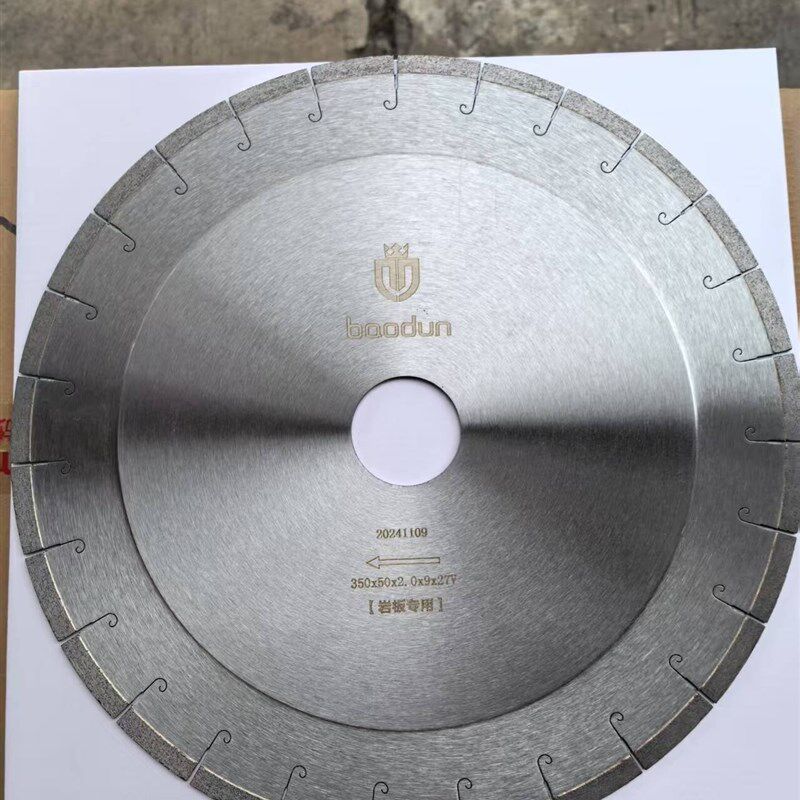 岩板专用切割片大锯片金刚石磨片石材切割机刀片角磨机打磨片