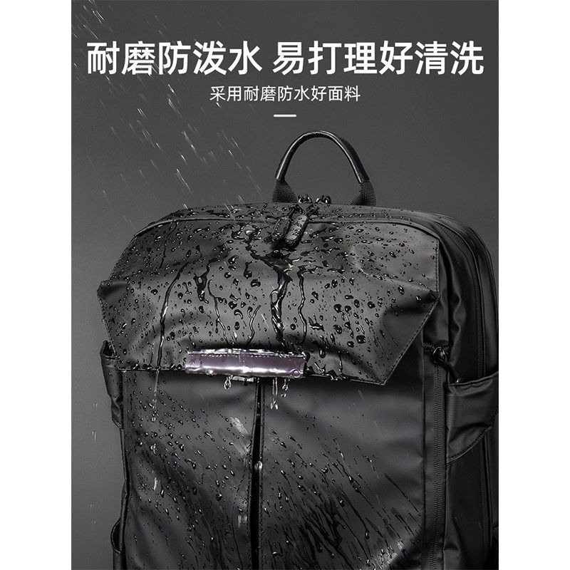 电脑包双肩男商务通勤旅行大容量双肩包出差书包男16寸笔记本揹包