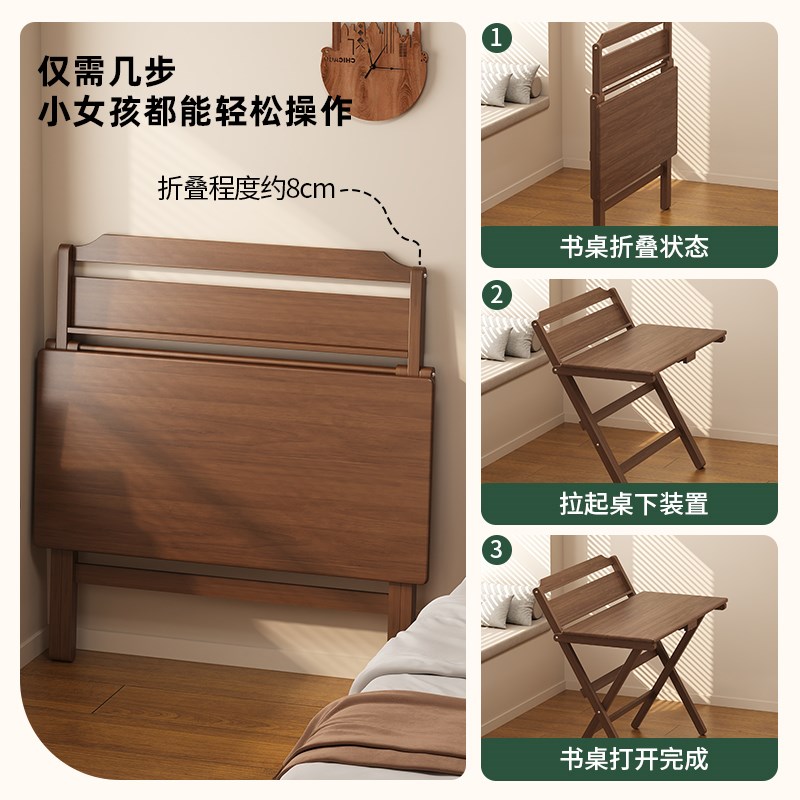 实木折叠书桌卧室家用简易电脑桌儿童学习桌学生写字桌写作业桌子