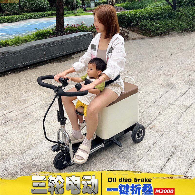 老人电动三轮车老人代步车小型亲子身心障碍人士家用锂电电动车轻