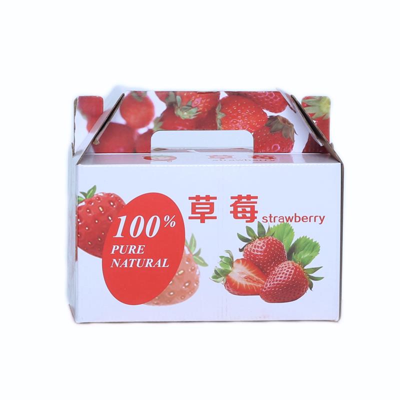 草莓礼盒包装盒手提空箱子3斤5斤装草莓纸箱通用包装草莓盒子