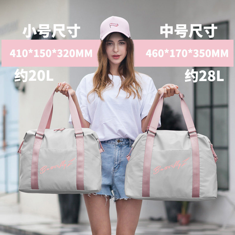 短途旅行包女收纳袋网红手提大容量防水轻便套拉杆出差旅游行李包